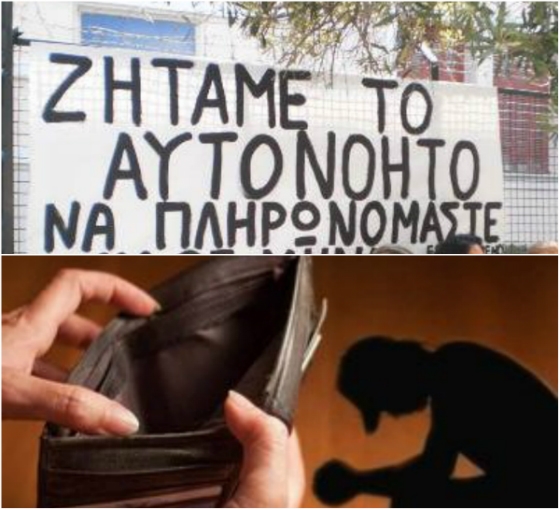 Εφημερίες Γιατρών Στην Πάτρα Σαββατοκύριακο 12-13 Απριλίου Εφημερίες Γιατρών Στην Πάτρα Σαββατοκύριακο 12-13 Απριλίου