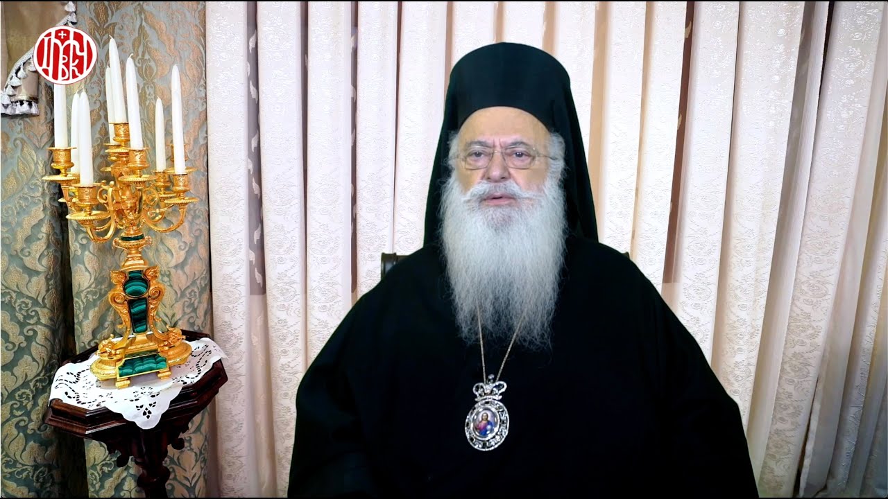 Εκδήλωση Μνήμης Παύλου Πυρινό: Ο Βεροίας Παντελεήμων Τιμά Τη Μνήμη Του Εκδήλωση Μνήμης Παύλου Πυρινό: Ο Βεροίας Παντελεήμων Τιμά Τη Μνήμη Του