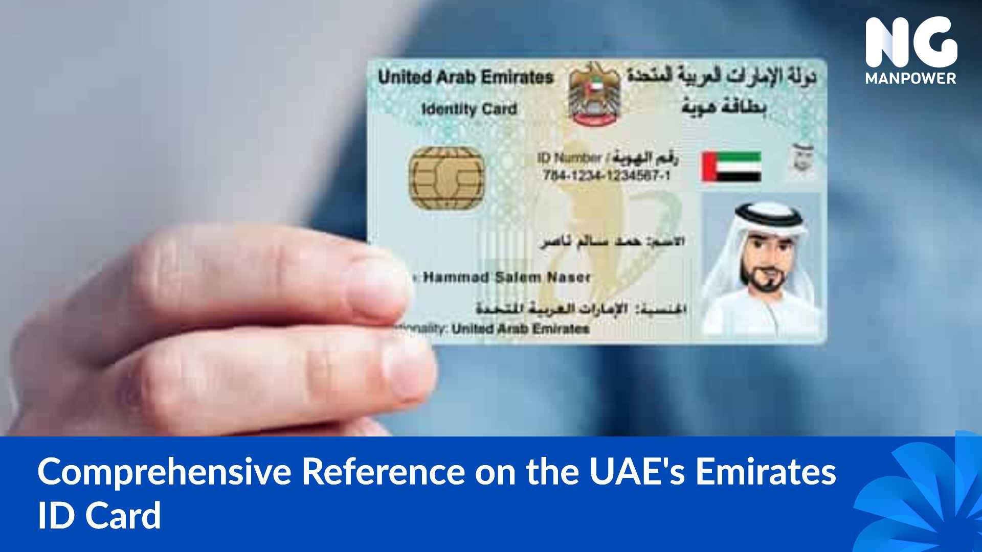 Emirates ID Cost For Newborns In The UAE: March 2025 Update Emirates ID Cost For Newborns In The UAE: March 2025 Update