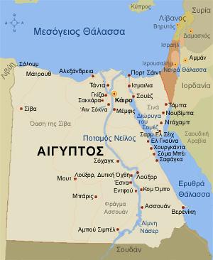 Ενίσχυση Των Δεσμών: Νέα Εποχή Για Ιεροσόλυμα Και Αντιοχεία Ενίσχυση Των Δεσμών: Νέα Εποχή Για Ιεροσόλυμα Και Αντιοχεία