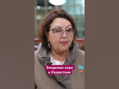 Эпидемия Кори В Монголии: Вызов Для Системы Здравоохранения Эпидемия Кори В Монголии: Вызов Для Системы Здравоохранения