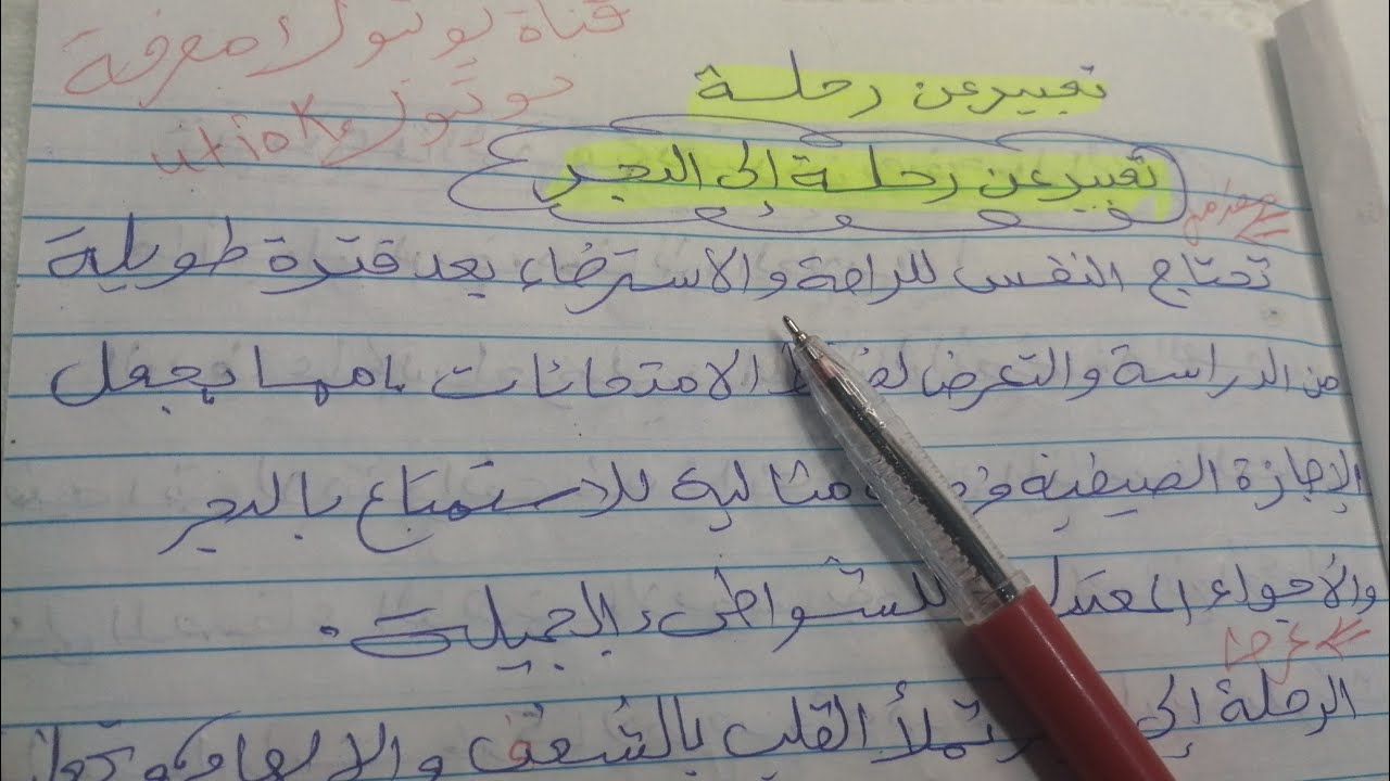 عرض كروز غوتشي 2026: رحلة عبر تاريخ فلورنسا عرض كروز غوتشي 2026: رحلة عبر تاريخ فلورنسا