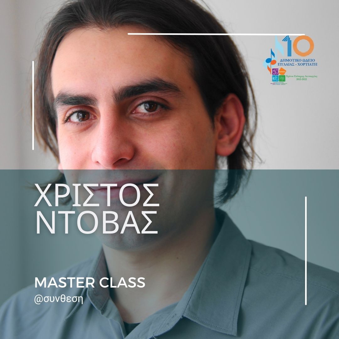 Ετήσια Συναυλία Καθηγητών Δημοτικού Ωδείου Ρόδου (Δημοκρατική) Ετήσια Συναυλία Καθηγητών Δημοτικού Ωδείου Ρόδου (Δημοκρατική)