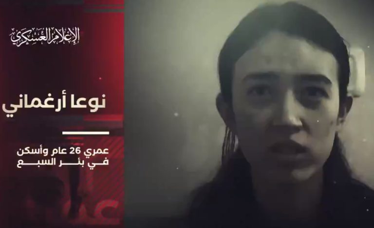 Ex-Israeli Soldiers' Plea: Free Gaza Prisoners Ex-Israeli Soldiers' Plea: Free Gaza Prisoners