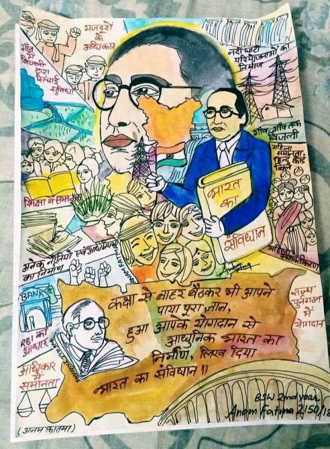 Exploring Kanika House: B.R. Ambedkar's Contribution To The Indian Constitution Exploring Kanika House: B.R. Ambedkar's Contribution To The Indian Constitution