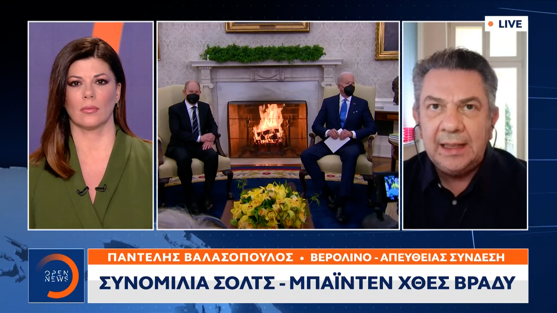 Ευχές Ανάρρωσης Από Τον Τραμπ Στον Μπάιντεν Ευχές Ανάρρωσης Από Τον Τραμπ Στον Μπάιντεν