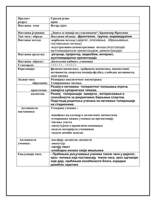 Федерер Се Враћа: Изјава О Жељи За Пуним Стадионима И Публиком Федерер Се Враћа: Изјава О Жељи За Пуним Стадионима И Публиком