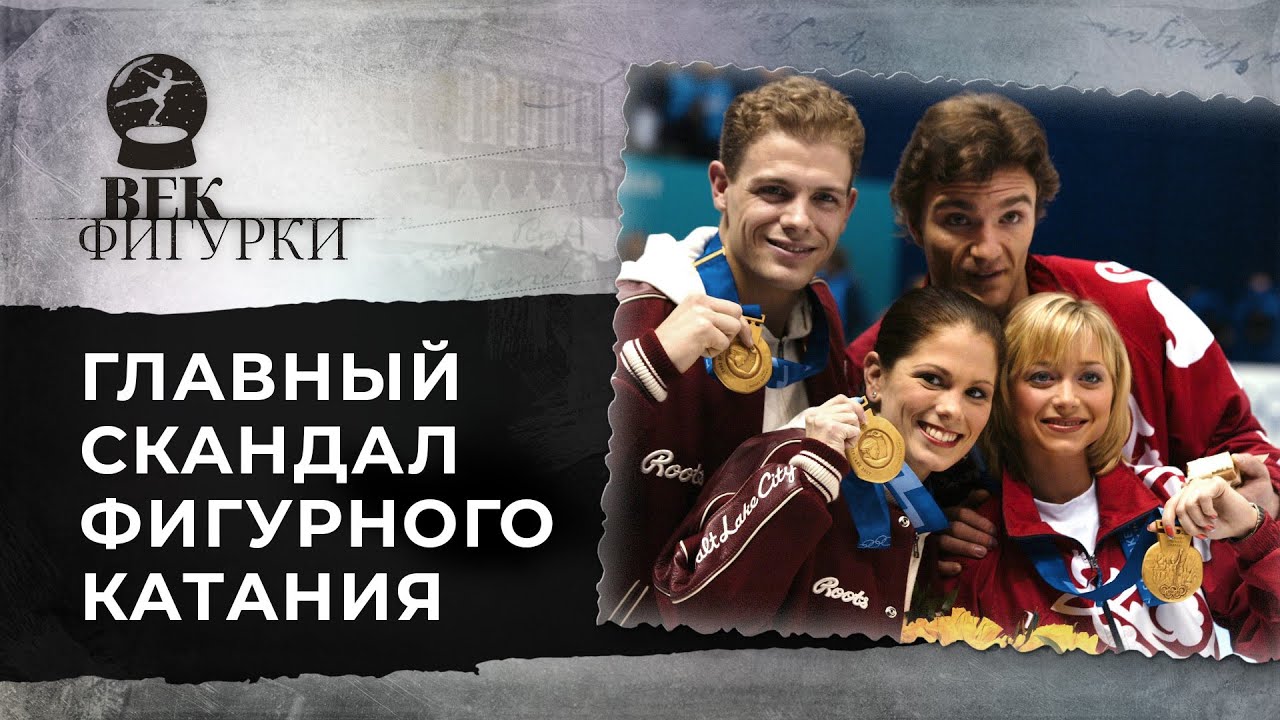 Фигурное Катание И Бизнес: Чем Владеют Плющенко, Сихарулидзе И Кузнецова? Фигурное Катание И Бизнес: Чем Владеют Плющенко, Сихарулидзе И Кузнецова?