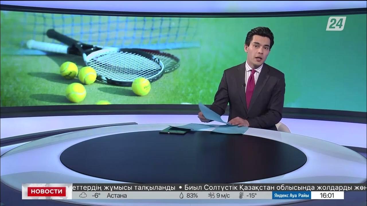 Финал Кубка Билли Джин Кинг: Казахстан Снова В Борьбе Финал Кубка Билли Джин Кинг: Казахстан Снова В Борьбе