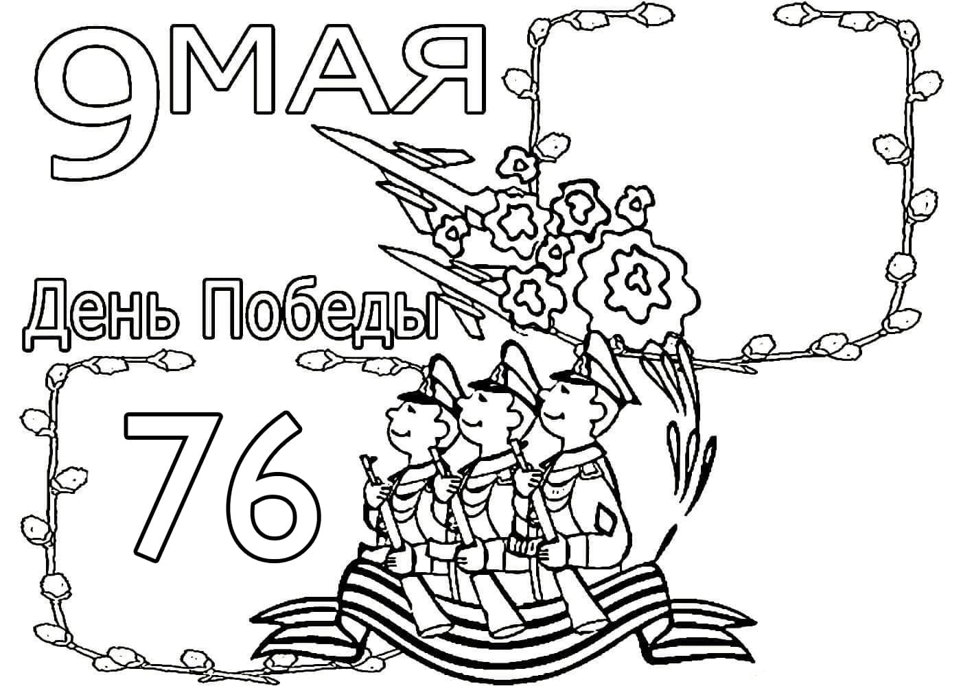 Франция И Польша: Подробности Оборонного Соглашения От 9 Мая Франция И Польша: Подробности Оборонного Соглашения От 9 Мая