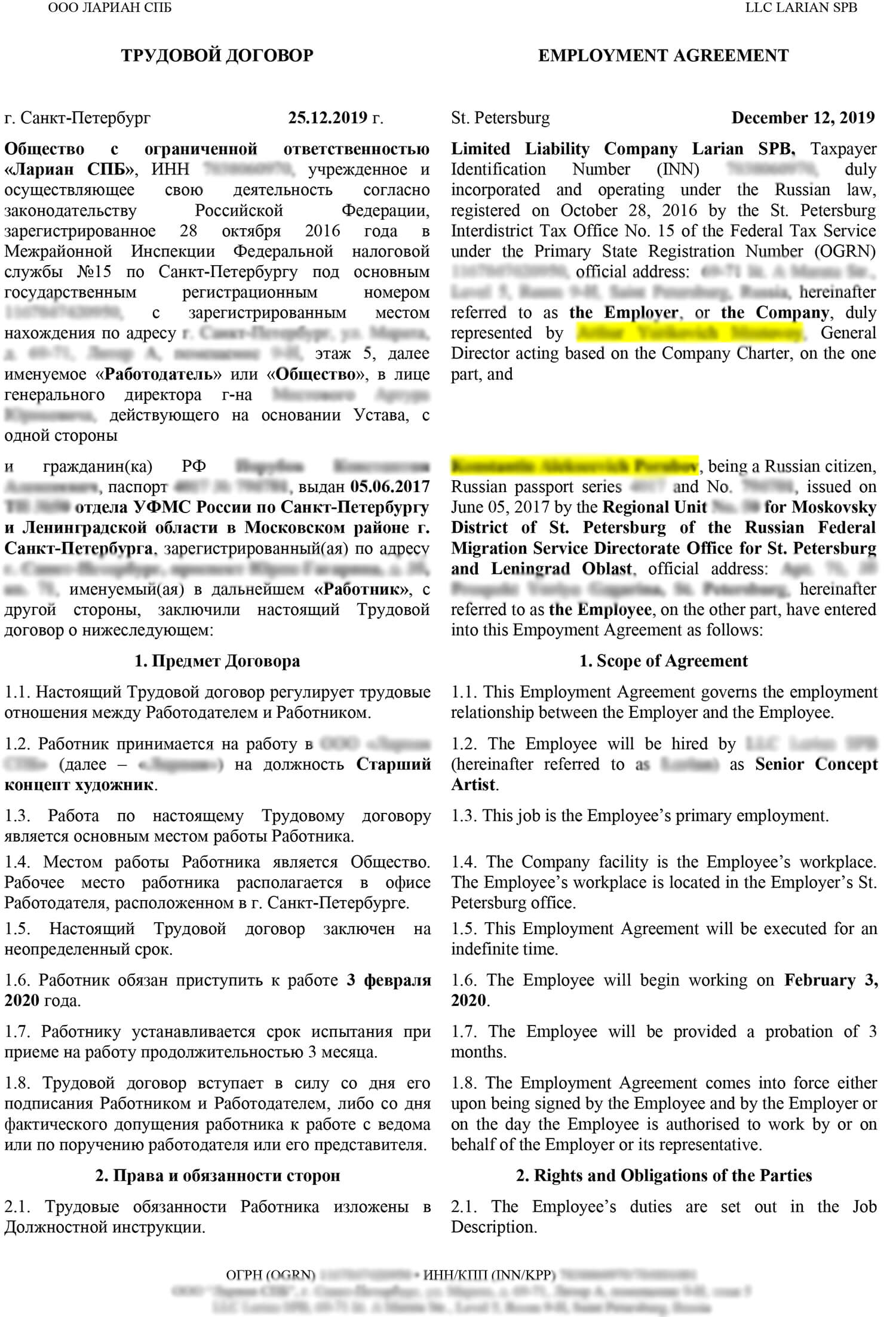 Франция-Польша: Ключевые Пункты Договора, Подписанного Макроном И Туском Франция-Польша: Ключевые Пункты Договора, Подписанного Макроном И Туском