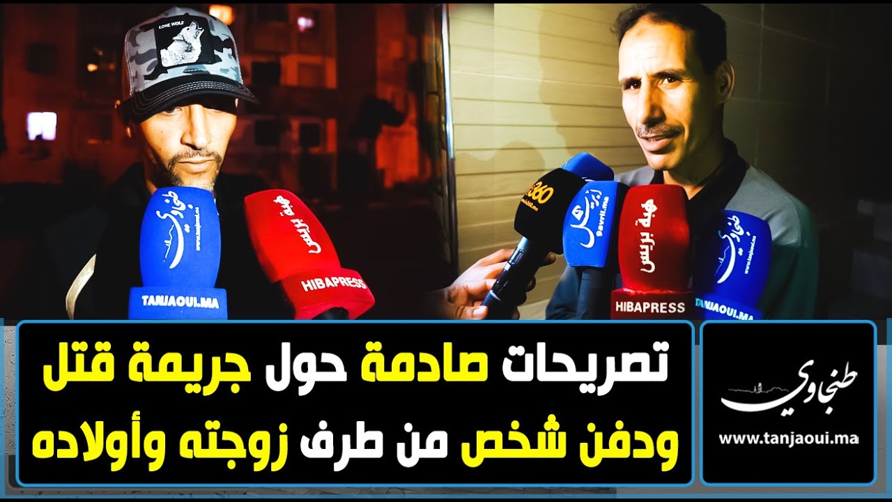 فرنسا: كشف غموض جريمة قتل عائلة ودفن جثثها داخل منزل المتهم الهارب فرنسا: كشف غموض جريمة قتل عائلة ودفن جثثها داخل منزل المتهم الهارب