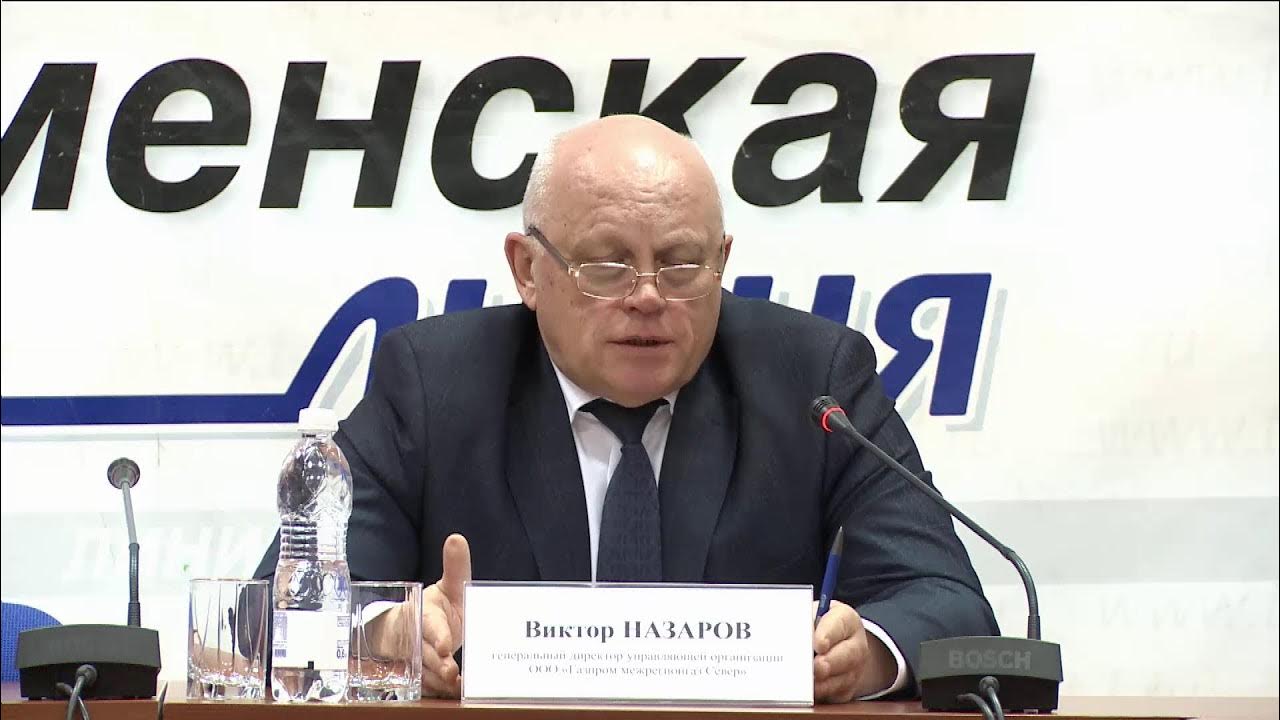 Газификация ЕАО: Планы «Газпрома» И Перспективы Региона Газификация ЕАО: Планы «Газпрома» И Перспективы Региона