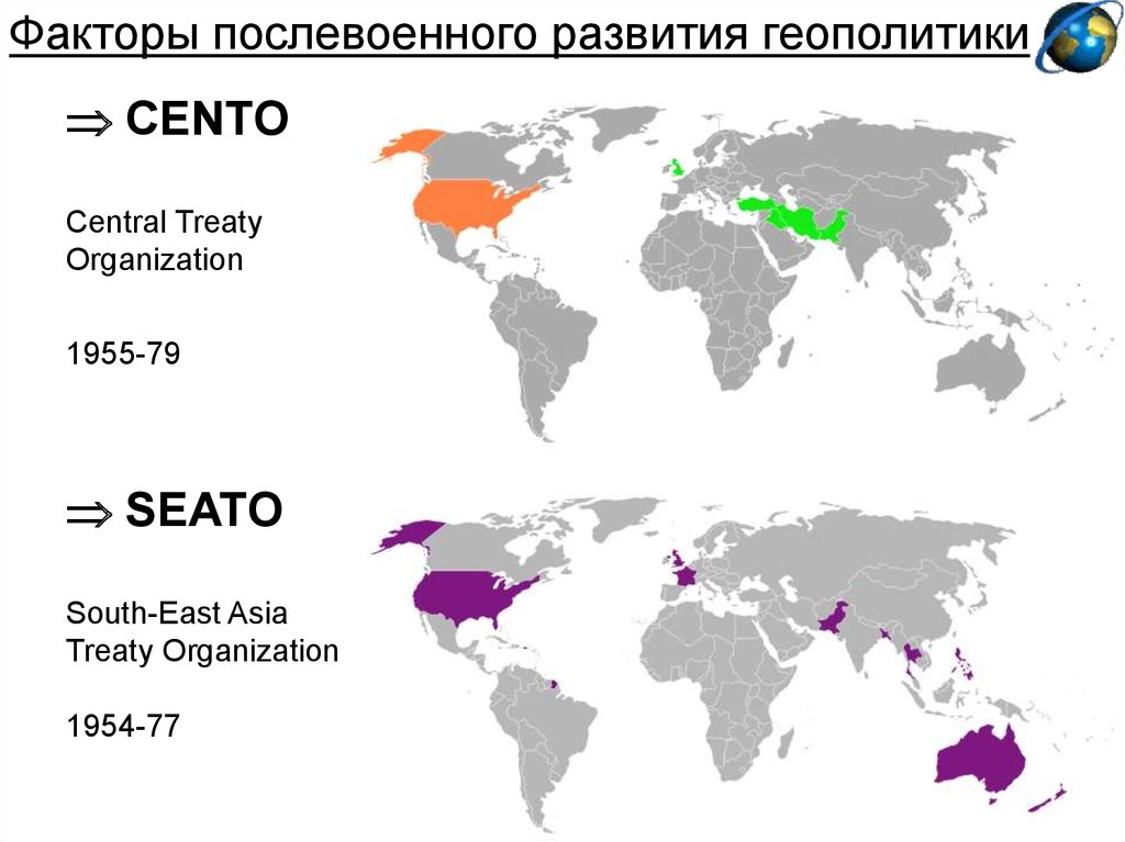 Геополитические Игры: США И Европа — Противостояние И Сотрудничество Геополитические Игры: США И Европа — Противостояние И Сотрудничество