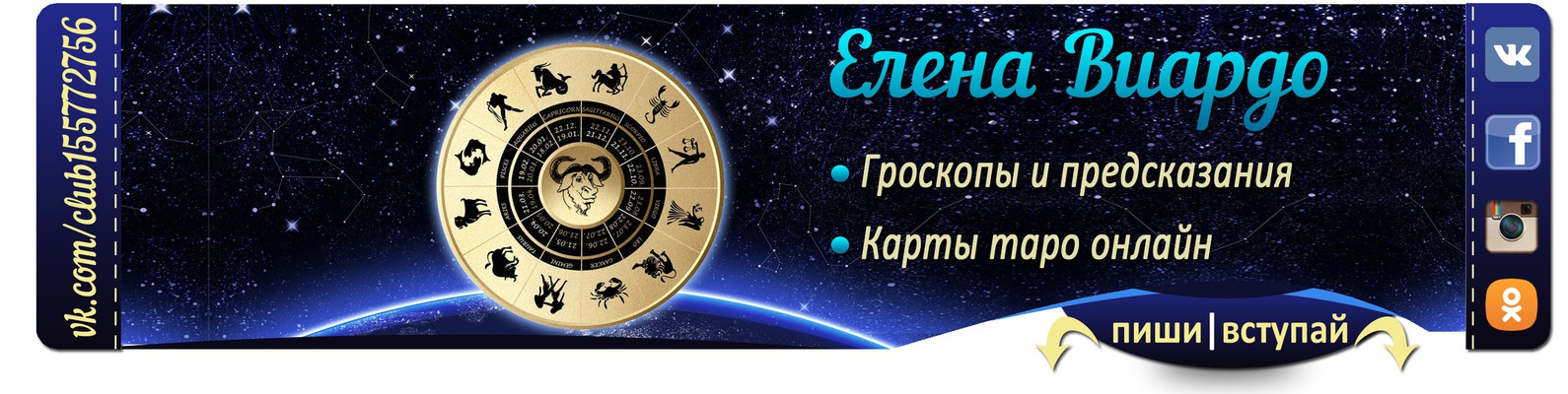 Гороскопы И Предсказания: Полный Прогноз На Месяц Гороскопы И Предсказания: Полный Прогноз На Месяц