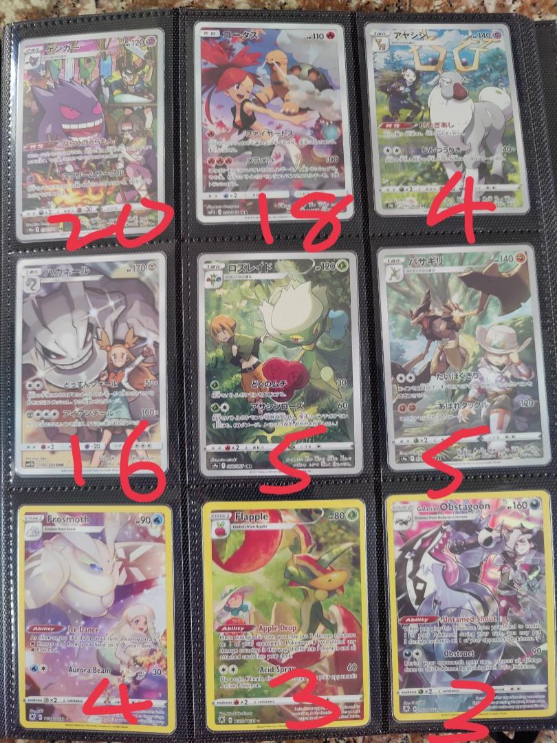 Guía Para Conseguir Pokémon Variocolor En Pokémon TCG Pocket Guía Para Conseguir Pokémon Variocolor En Pokémon TCG Pocket