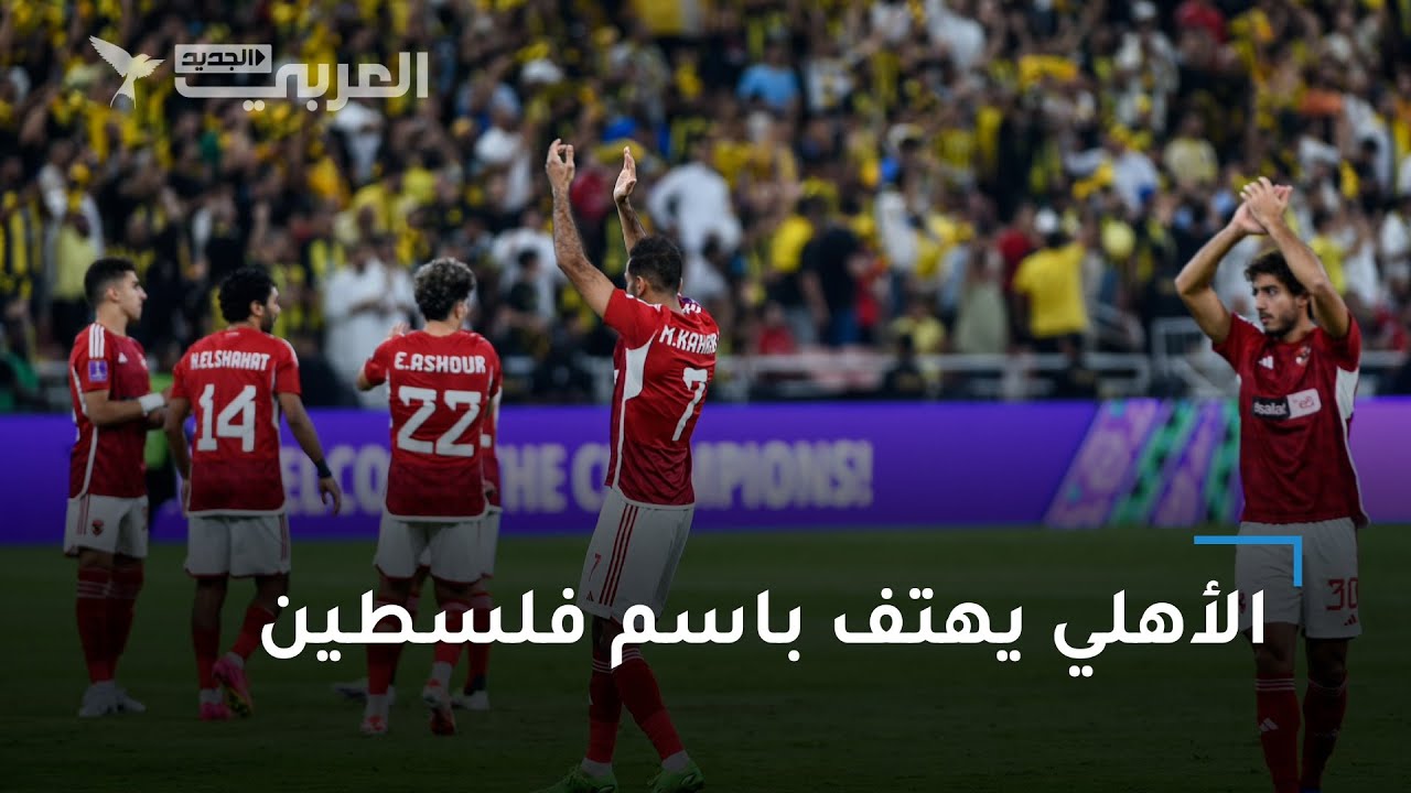 هجوم واشنطن: مُطلق النار يهتف من أجل فلسطين هجوم واشنطن: مُطلق النار يهتف من أجل فلسطين