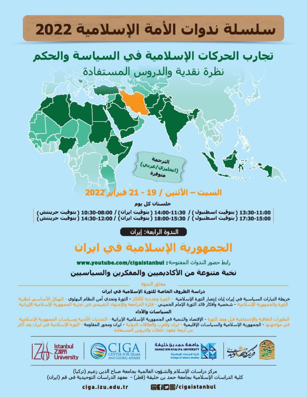 هل أَنْصفَ القَوْمُ؟ نظرة نقدية في ذكرى استقلالنا هل أَنْصفَ القَوْمُ؟ نظرة نقدية في ذكرى استقلالنا