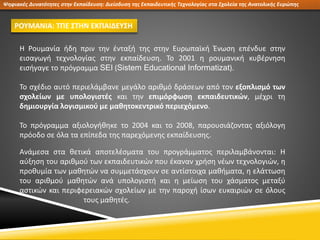 Η Ελάττωση Των Χιονιών Στα Ιμαλάια: 23ετής Χαμηλό Η Ελάττωση Των Χιονιών Στα Ιμαλάια: 23ετής Χαμηλό