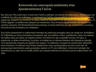 Η Περίπτωση Γιακουμάκη: Μια Μελέτη Στην Απώλεια Της Ανθρώπινης Αξίας Η Περίπτωση Γιακουμάκη: Μια Μελέτη Στην Απώλεια Της Ανθρώπινης Αξίας