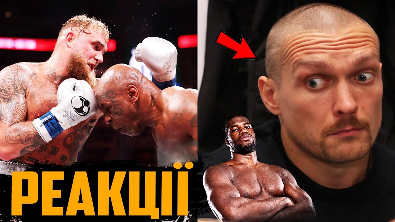 Інавгурація Трампа Vs. Вистава Отелло: Як Виглядав Джо Байден? Інавгурація Трампа Vs. Вистава Отелло: Як Виглядав Джо Байден?