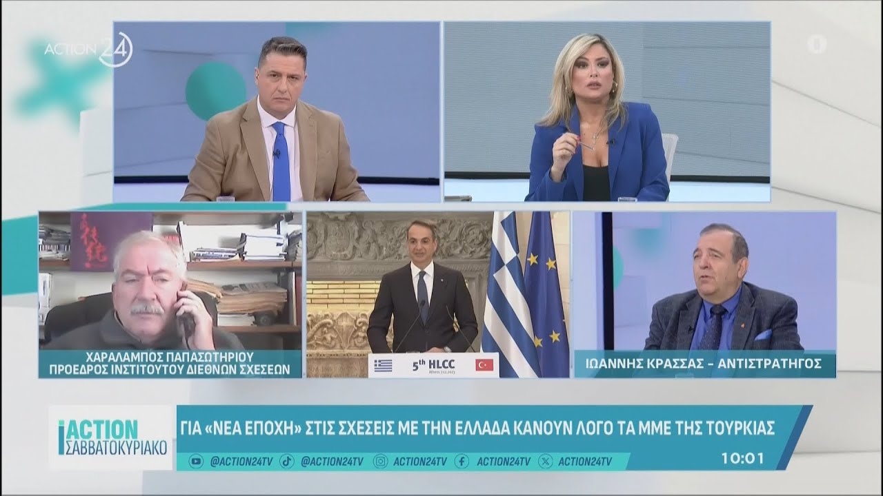 Ιστορική Συνάντηση: Νέα Εποχή Στις Σχέσεις Ιεροσολύμων Και Αντιοχείας Ιστορική Συνάντηση: Νέα Εποχή Στις Σχέσεις Ιεροσολύμων Και Αντιοχείας