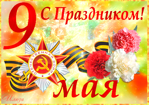 Изоляция Зеленского: 9 Мая Без Зарубежных Гостей Изоляция Зеленского: 9 Мая Без Зарубежных Гостей
