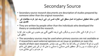 جعلی دستاویزات اور گداگری: تین افراد گرفتاری جعلی دستاویزات اور گداگری: تین افراد گرفتاری