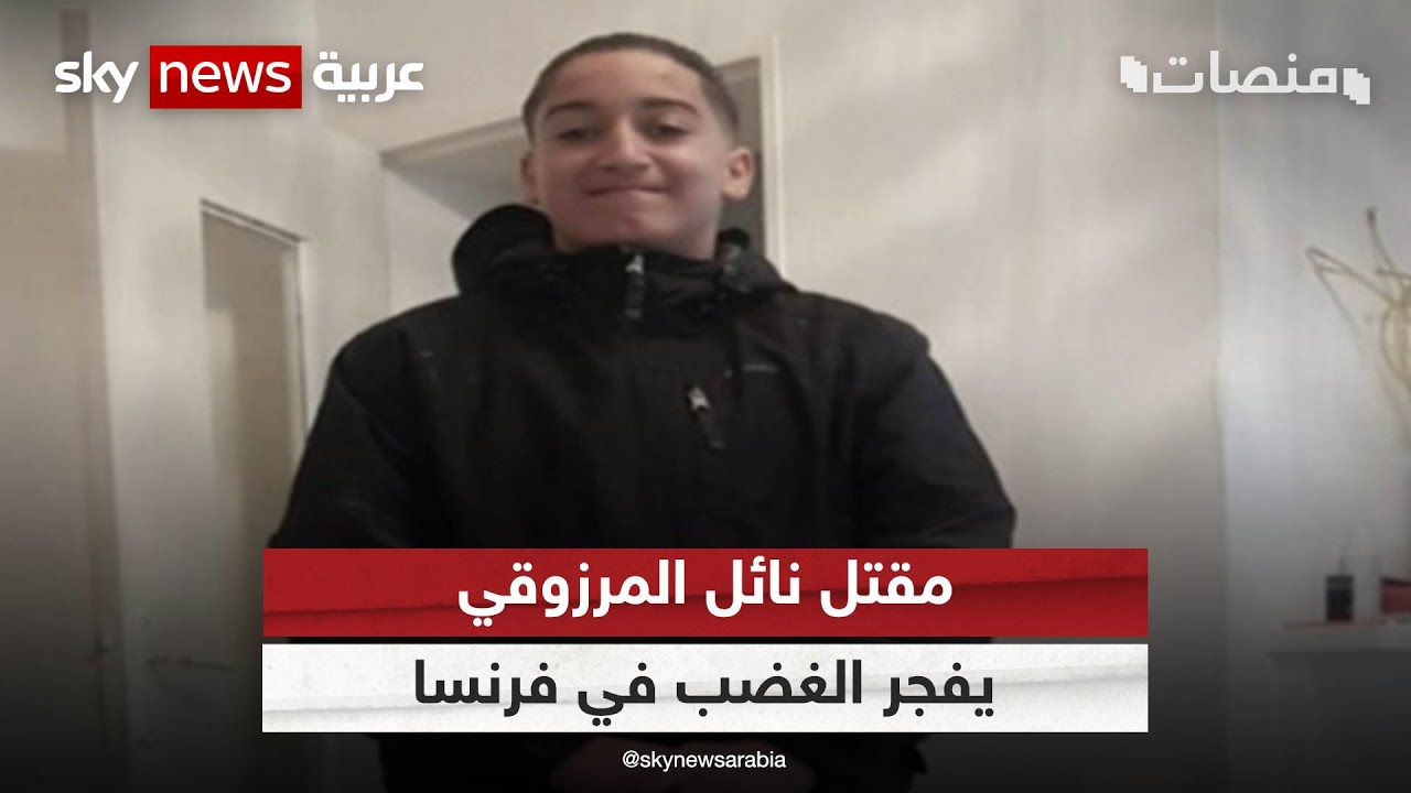 جريمة مروعة في فرنسا: تفاصيل جديدة حول مقتل عائلة ودفنها داخل المنزل