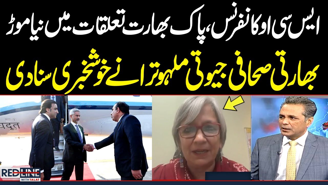 Jyoti Malhotra: Allegations Of Passing Information To Pakistan – Apps And Details Jyoti Malhotra: Allegations Of Passing Information To Pakistan – Apps And Details