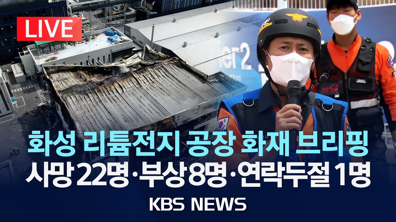 K리그 선수의 태업 의혹: 감독과의 연락 두절 및 부상 은폐 K리그 선수의 태업 의혹: 감독과의 연락 두절 및 부상 은폐