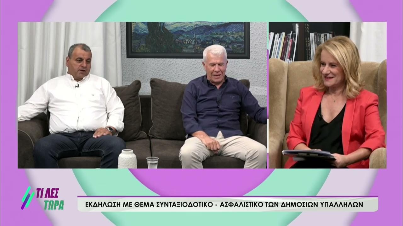 Καλύτερες Τηλεοπτικές Επιλογές Για Το Σάββατο 15 Μαρτίου