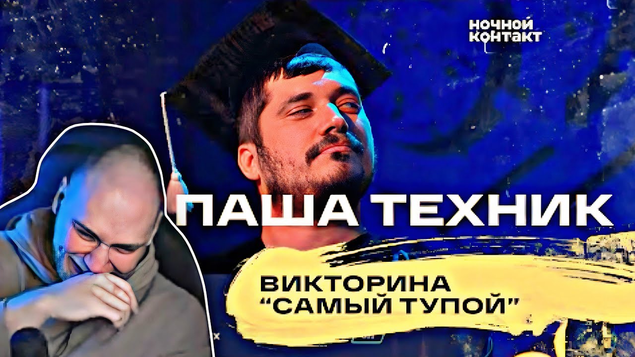Канье Уэст: Публикация Инструкции К Похоронам, Вдохновленная Пашей Техником Канье Уэст: Публикация Инструкции К Похоронам, Вдохновленная Пашей Техником