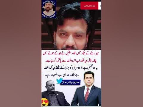 خاتون مداح نے ٹام کروز کے جوتے پر پاؤں رکھ دیا: اداکار کا ردِعمل خاتون مداح نے ٹام کروز کے جوتے پر پاؤں رکھ دیا: اداکار کا ردِعمل