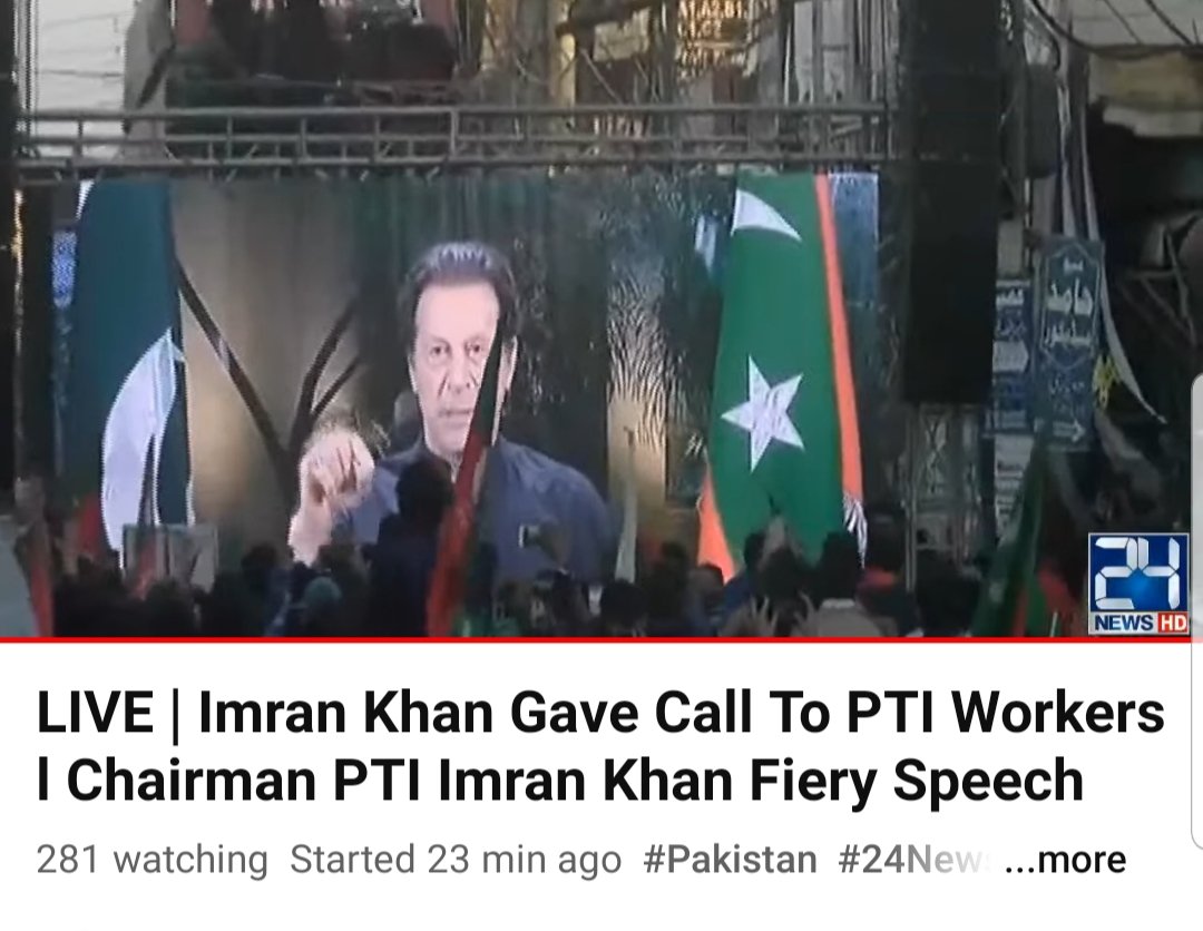خاتون مداح نے ٹام کروز کے جوتے پر پاؤں رکھا: اداکار کا ردعمل