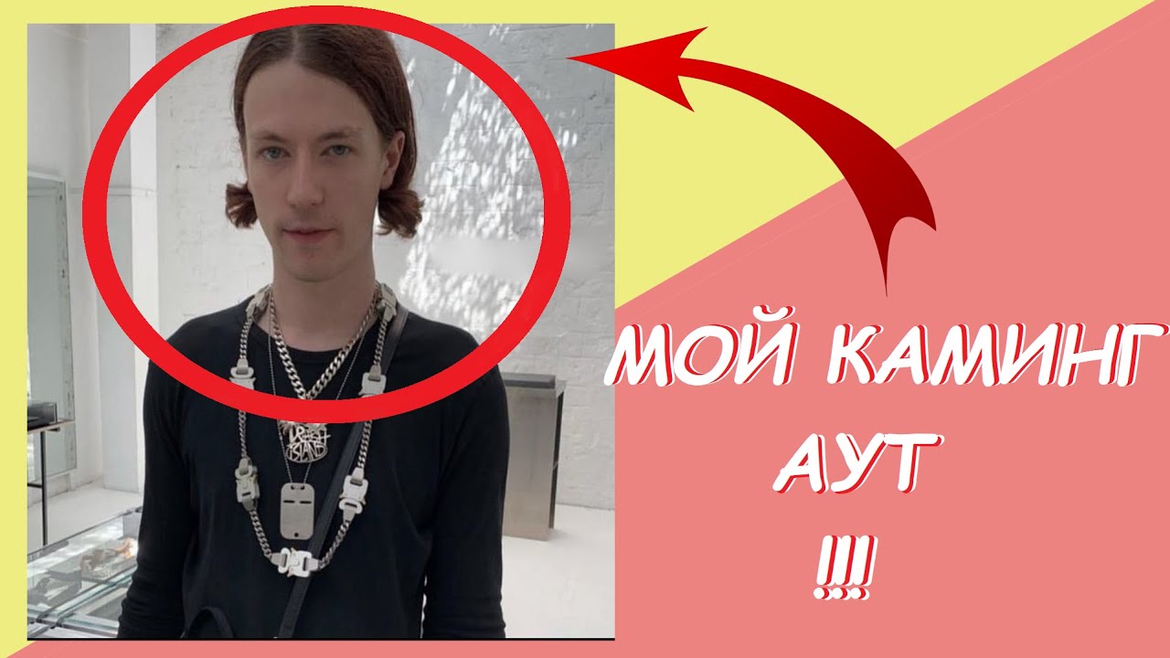 Кончита Вурст: История Успеха, Каминг-аут И Амбиции Звезды Евровидения-2014 Кончита Вурст: История Успеха, Каминг-аут И Амбиции Звезды Евровидения-2014