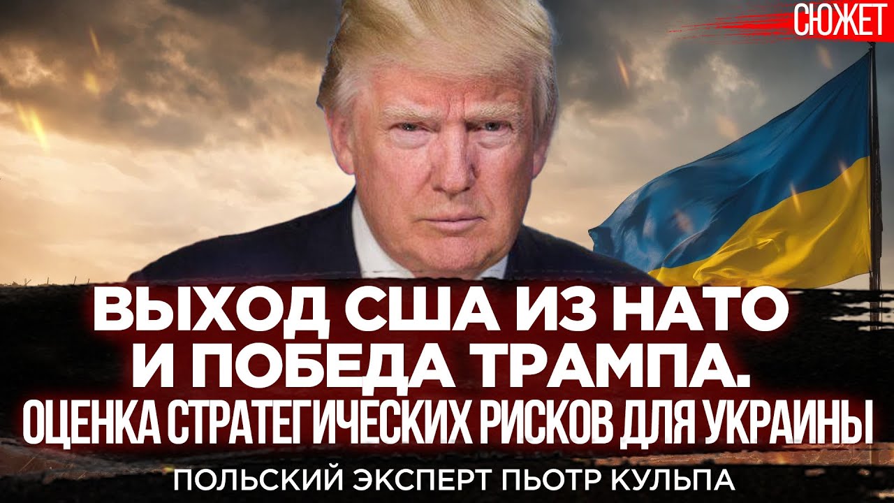 Конфликт Джонсона И Трампа: Оценка Рейтинга Президента Зеленского Конфликт Джонсона И Трампа: Оценка Рейтинга Президента Зеленского