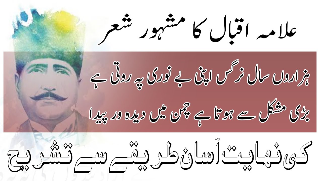 کشمیریوں کے حقوق: جنوبی ایشیاء میں امن کے لیے ایک لازمی شرط کشمیریوں کے حقوق: جنوبی ایشیاء میں امن کے لیے ایک لازمی شرط