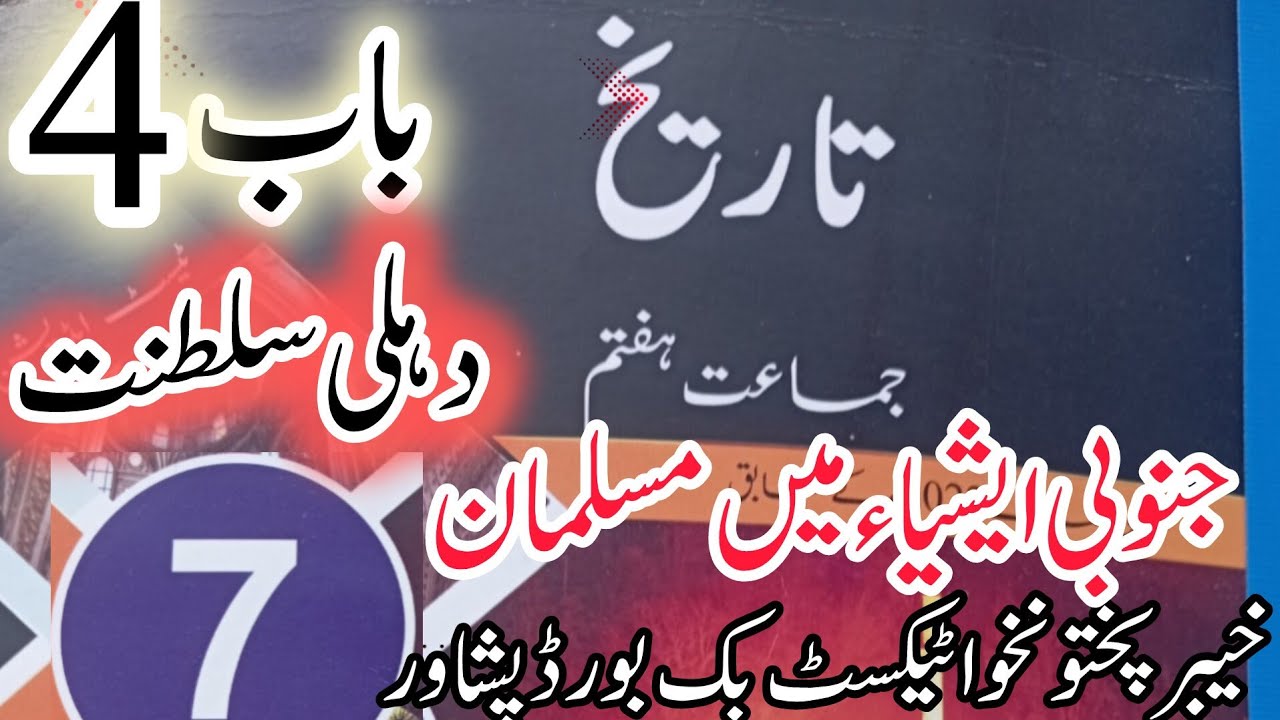 کشمیریوں کے حقوق: جنوبی ایشیاء میں امن کی ضمانت