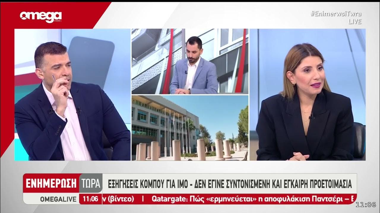 Κύπρος-Ουγγαρία: Ανάλυση Συνάντησης Κόμπου-Σιγιάρτο Επί Κυπριακού Και Προεδρίας ΕΕ Κύπρος-Ουγγαρία: Ανάλυση Συνάντησης Κόμπου-Σιγιάρτο Επί Κυπριακού Και Προεδρίας ΕΕ