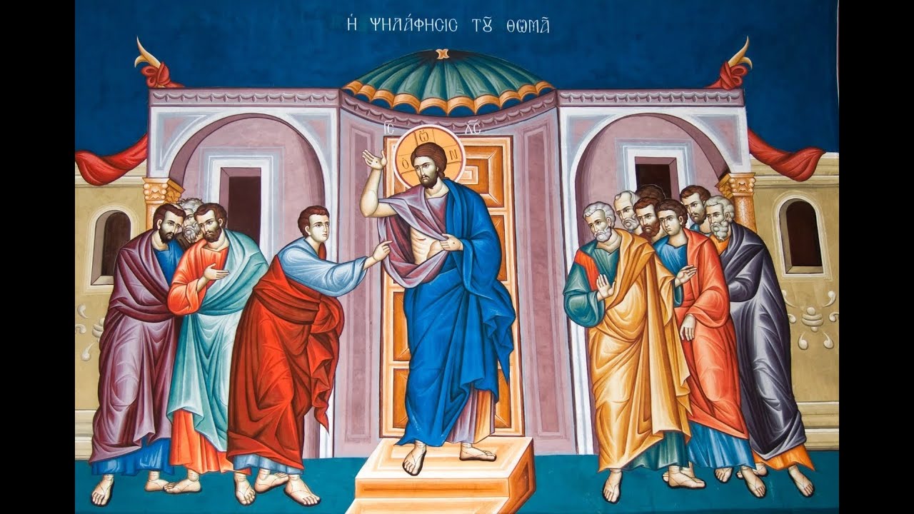 Κυριακή Του Αντίπασχα Στα Ιεροσόλυμα: Ένας Πλήρης Οδηγός Κυριακή Του Αντίπασχα Στα Ιεροσόλυμα: Ένας Πλήρης Οδηγός