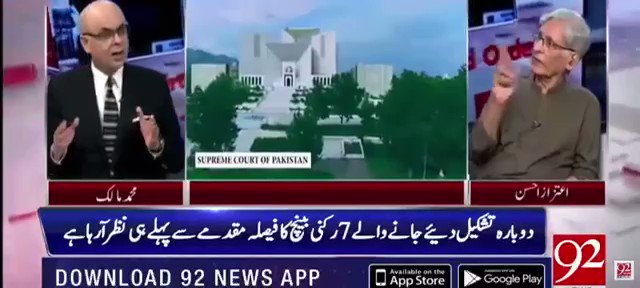 لاہور کے احتساب نظام میں بڑی تبدیلی: 5 عدالتیں ختم لاہور کے احتساب نظام میں بڑی تبدیلی: 5 عدالتیں ختم
