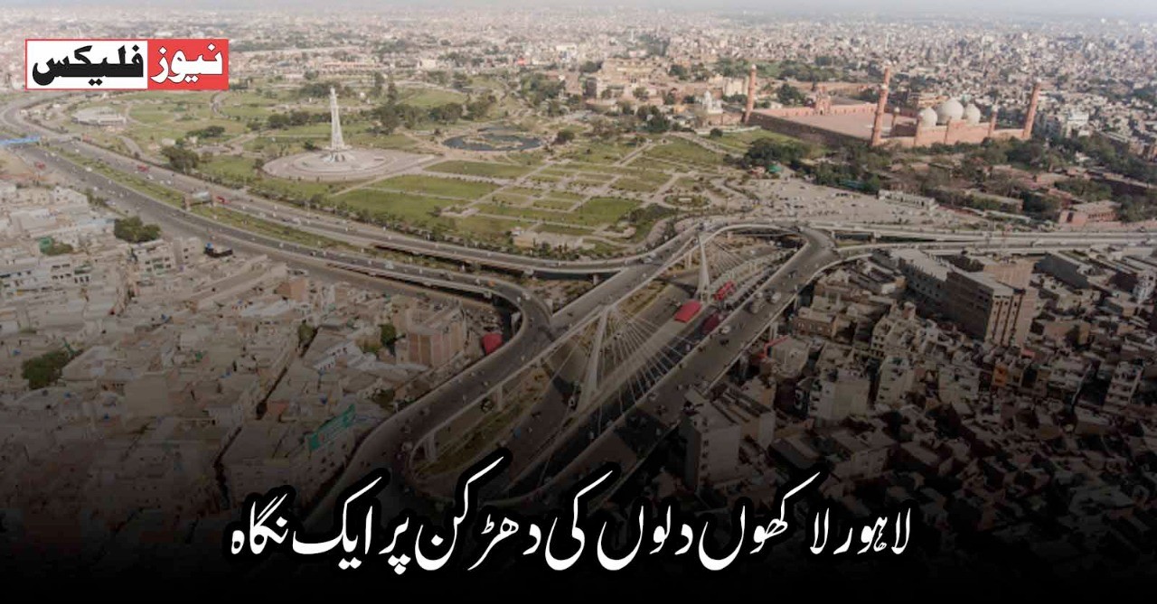 لاہور کے ججز کو صحت کی نئی بیمہ سہولت لاہور کے ججز کو صحت کی نئی بیمہ سہولت