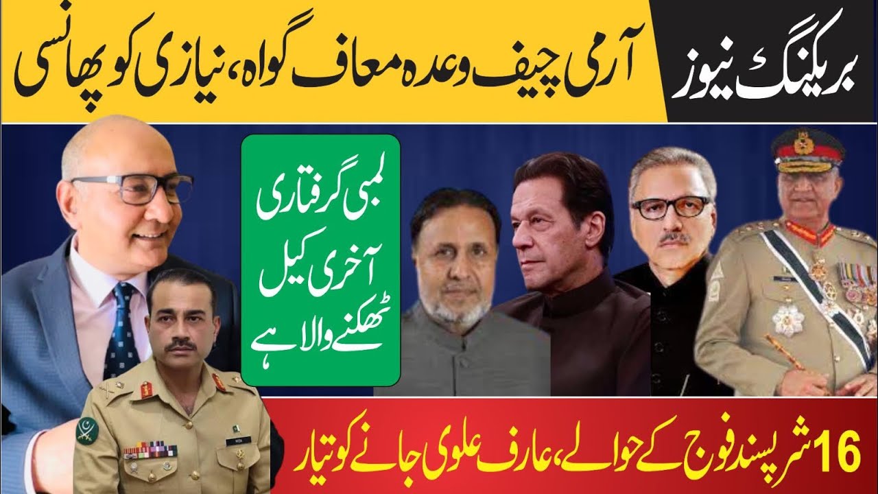 لاہور کی احتساب عدالتیں ختم: وفاقی حکومت کا اہم قدم لاہور کی احتساب عدالتیں ختم: وفاقی حکومت کا اہم قدم