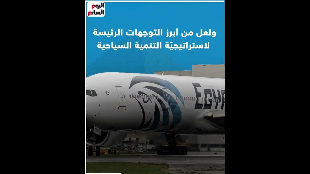 لارام وإمبراتور: شراكة لتنمية السياحة في البرازيل لارام وإمبراتور: شراكة لتنمية السياحة في البرازيل