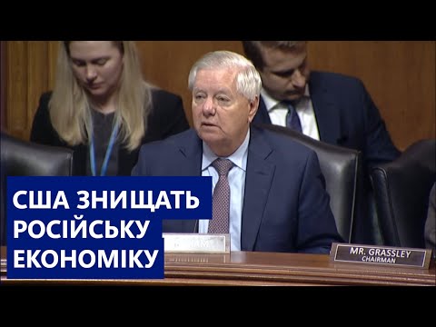 Ліндсі Грем Про Додаткові Санкції Для Росії: Деталі Законопроекту Ліндсі Грем Про Додаткові Санкції Для Росії: Деталі Законопроекту