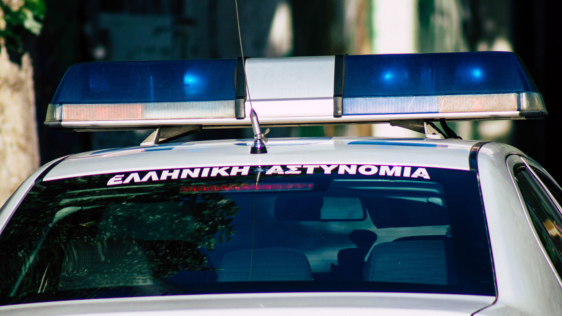 Ληστεία Σε Σπίτι Στη Χαλκιδική: Λεπτομέρειες Ληστεία Σε Σπίτι Στη Χαλκιδική: Λεπτομέρειες