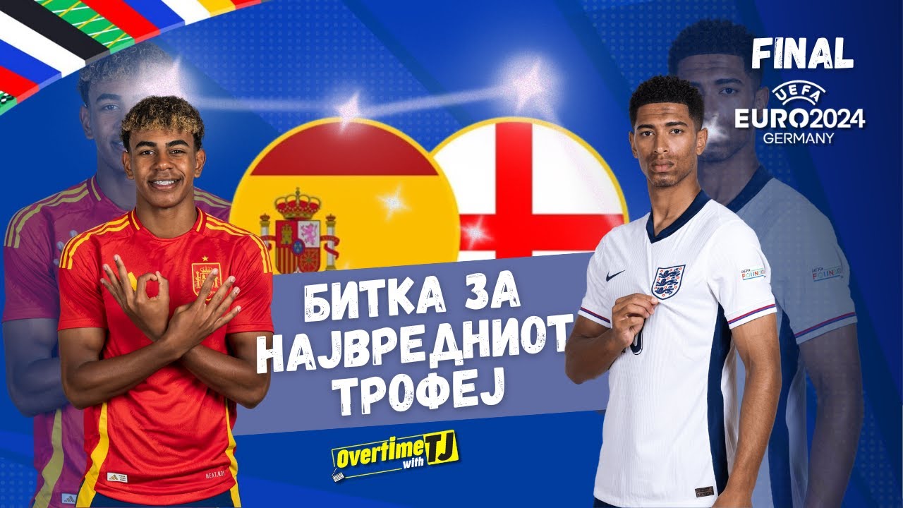 ЛН Финале: Шпанија Ја Победува Хрватска По Пенали ЛН Финале: Шпанија Ја Победува Хрватска По Пенали