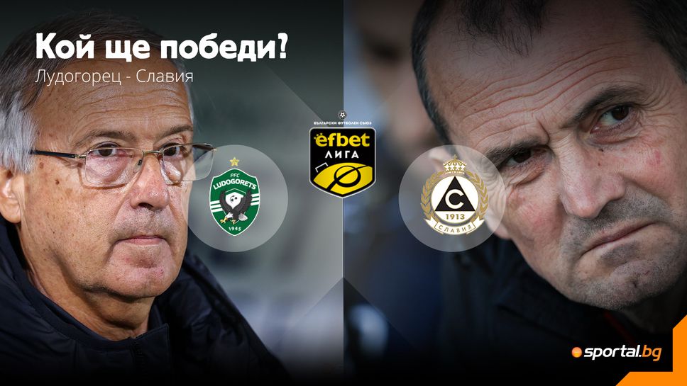 Лудогорец Засилва Атаката Си С Антоан Бароан Лудогорец Засилва Атаката Си С Антоан Бароан