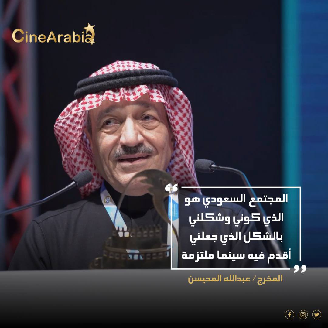 لوكارنو يكرم جاكي شان بجائزة الإنجاز مدى الحياة لوكارنو يكرم جاكي شان بجائزة الإنجاز مدى الحياة